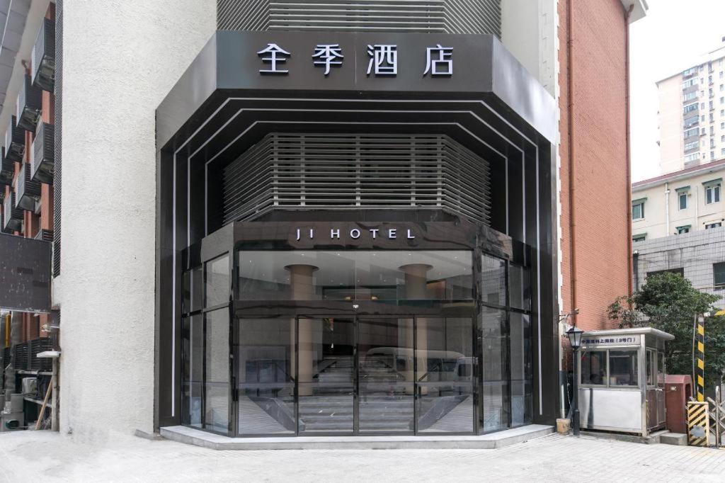 เจไอ โฮเทล เซี่ยงไฮ้ ซูเจียหุย Hotel ภายนอก รูปภาพ