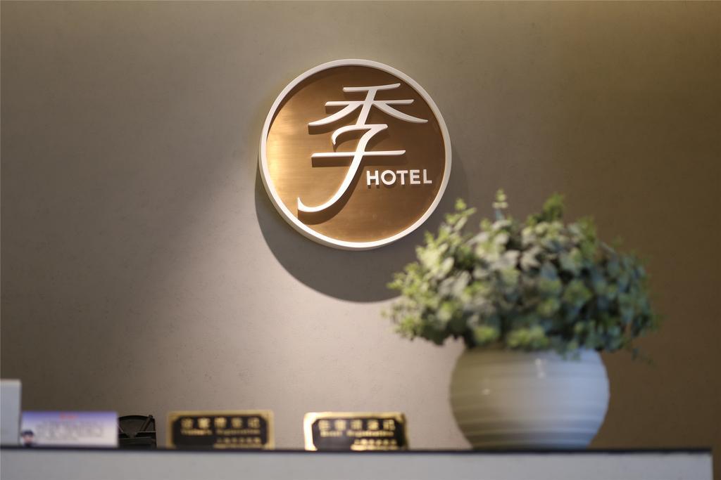 เจไอ โฮเทล เซี่ยงไฮ้ ซูเจียหุย Hotel ภายนอก รูปภาพ