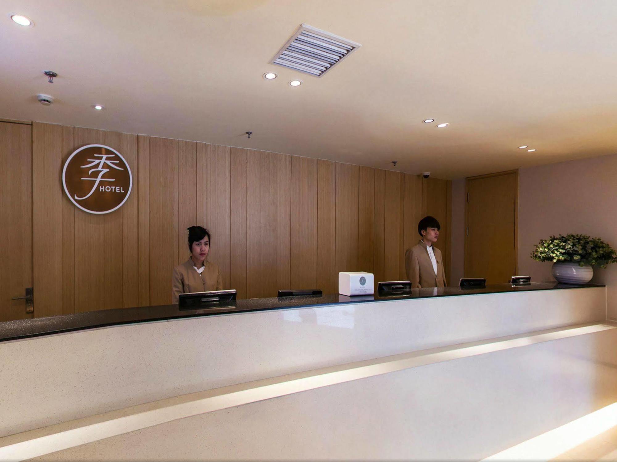 เจไอ โฮเทล เซี่ยงไฮ้ ซูเจียหุย Hotel ภายนอก รูปภาพ